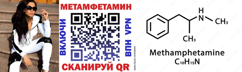 нарко площадка клад  Карабулак  АМФЕТАМИН Premium 