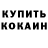 МЕФ кристаллы Uri Patrushev