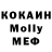 MDMA кристаллы Mita_Pro