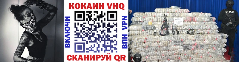 закладки Карабулак Cocaine 98%