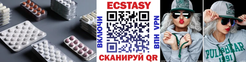 Экстази mix Карабулак