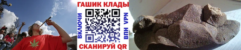 как найти закладки  Карабулак  ГАШ hashish 