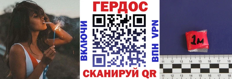 ГЕРОИН VHQ Карабулак