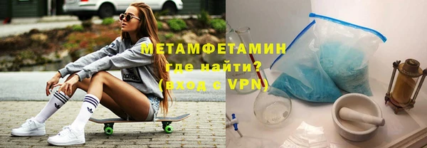 марки nbome Володарск