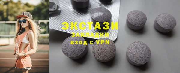 прущая мука Вязьма