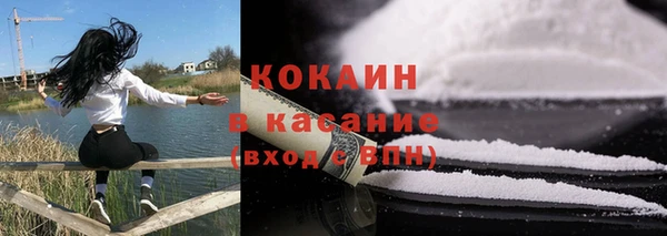марки nbome Володарск