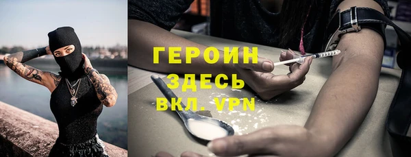 марки nbome Володарск