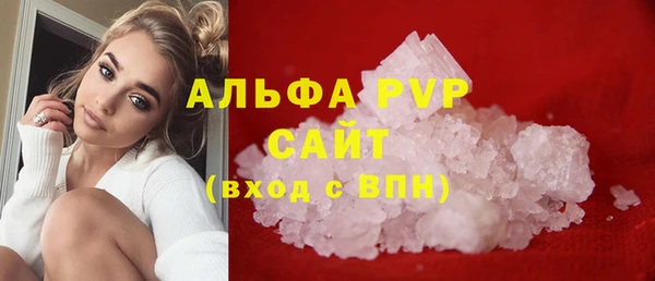 марки nbome Володарск