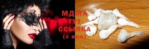 марки nbome Володарск