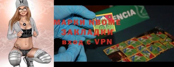 мескалин Вязники
