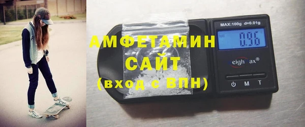 прущая мука Вязьма