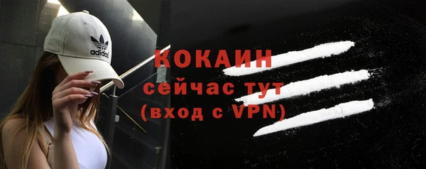 mdma Волоколамск