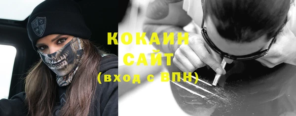 мескалин Вязники