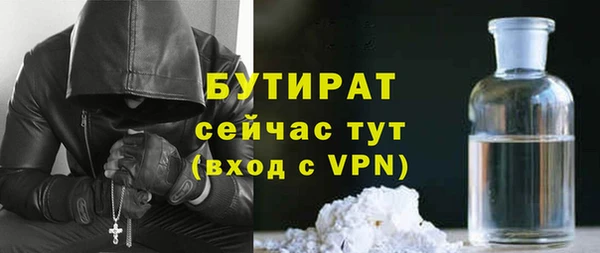 mdma Волоколамск