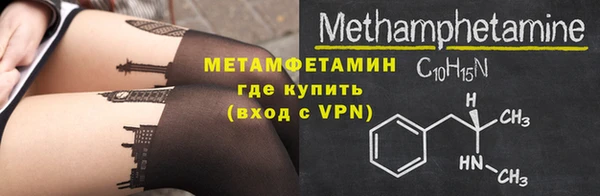 мет Волосово