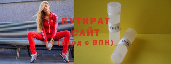 mdma Волоколамск