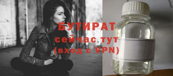мет Волосово