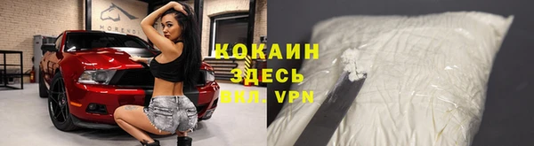 мет Волосово