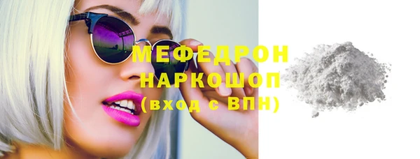 марки nbome Володарск