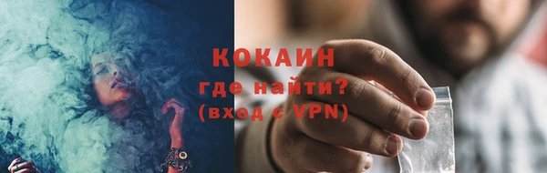 mdma Волоколамск