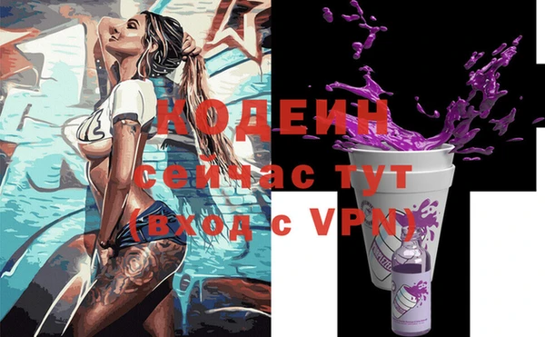 мескалин Вязники