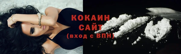 мет Волосово