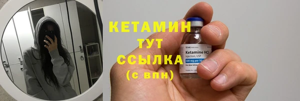 mdma Волоколамск