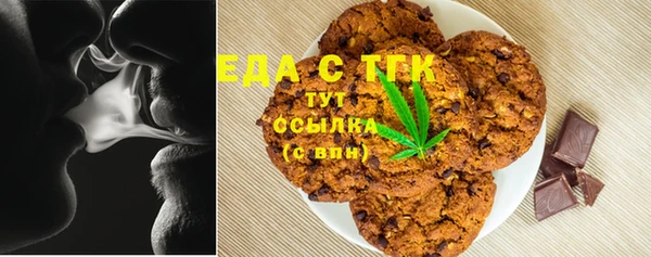 мет Волосово