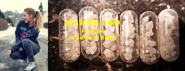 mdma Волоколамск