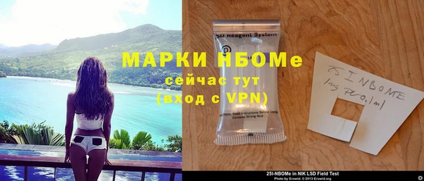mdma Волоколамск
