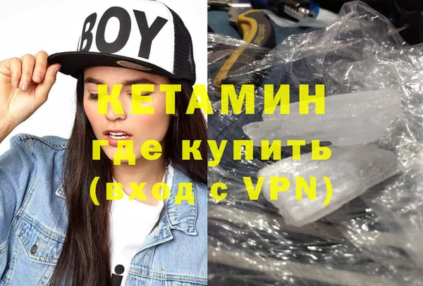 mdma Волоколамск