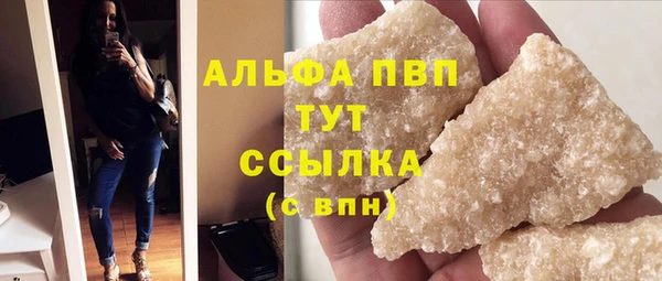 марки nbome Володарск