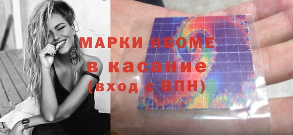 мет Волосово
