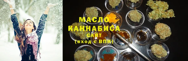 прущая мука Вязьма