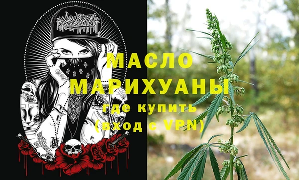mdma Волоколамск