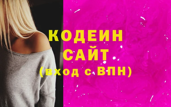 прущая мука Вязьма