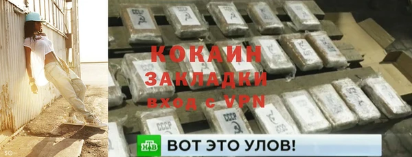 кокаин перу Вяземский