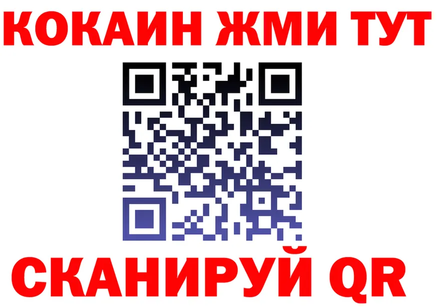 Наркота это формула Карабулак