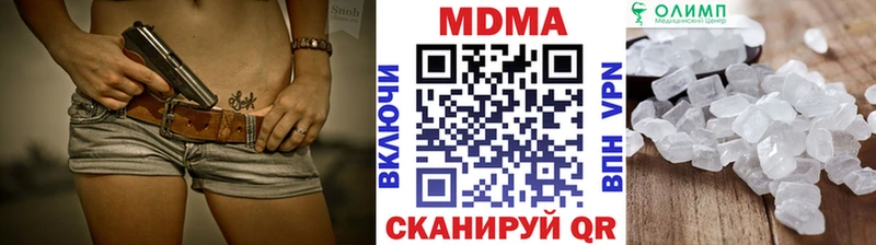 MDMA Molly  Карабулак 