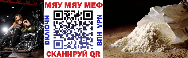 mega как зайти  Карабулак  Меф 4 MMC 