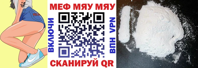 Меф  Карабулак