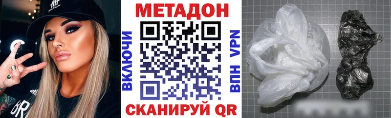МЕТАДОН кристалл  Карабулак 