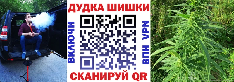 МАРИХУАНА Ganja Карабулак